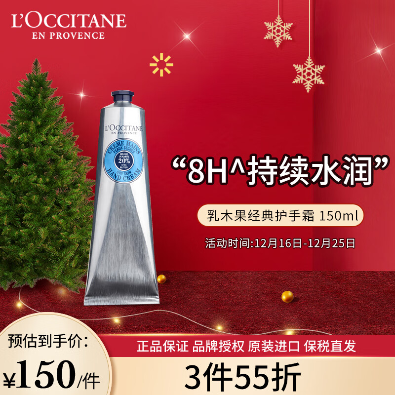 京东美妆穿搭 2022-12-17 - 第2张 | 最新购物优惠券 京东美妆穿搭 2022-12-17 - 第2张 | 最新购物优惠券
