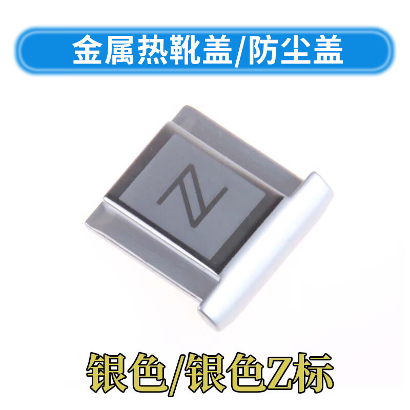 埠帝适用 尼康d系列z30 d610 d600 d7500 d7200 d7100 d5600 d5500 d