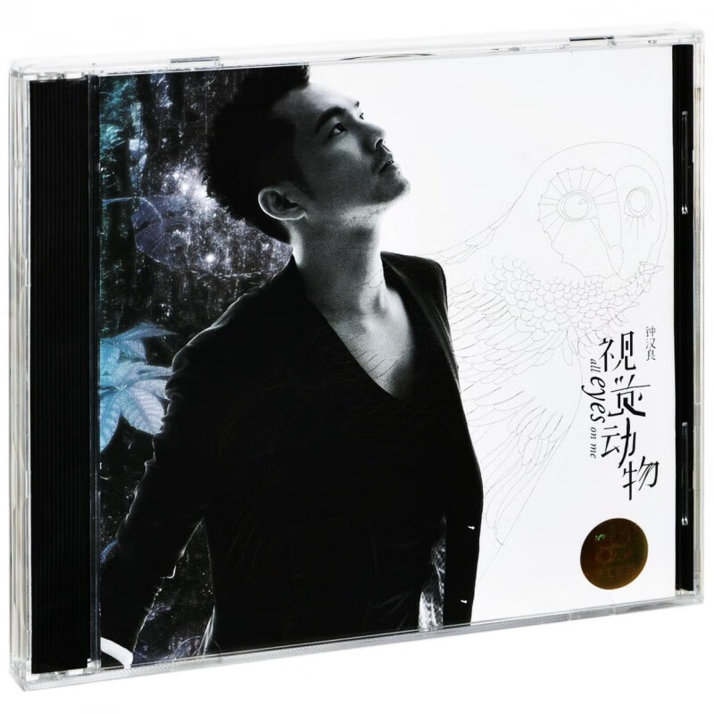 正版 钟汉良 视觉动物 2010专辑唱片 cd dvd