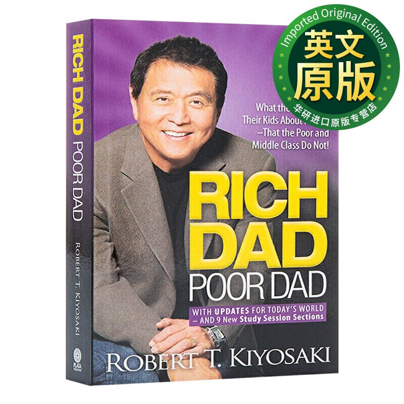 富爸爸穷爸爸英文原版Rich Dad Poor Dad富人教了他们的孩子哪些是穷人和中层教不了的怎么看?