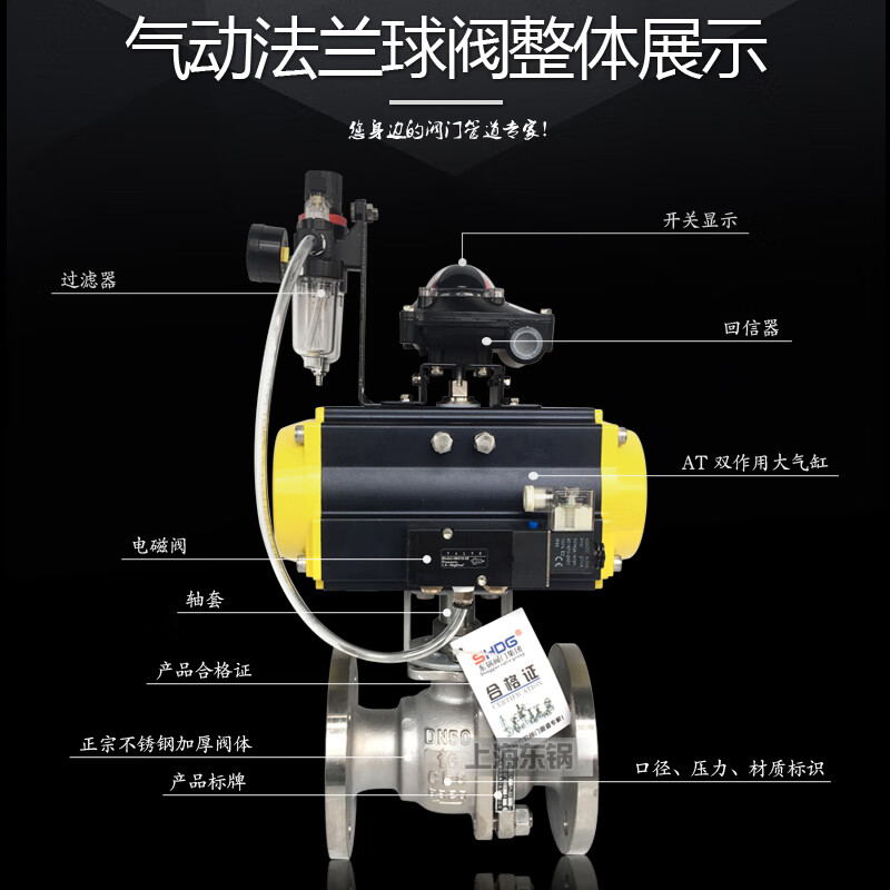 气动硬密封球阀 不锈钢304法兰高温颗粒快开切断阀门 q641h/y-16p