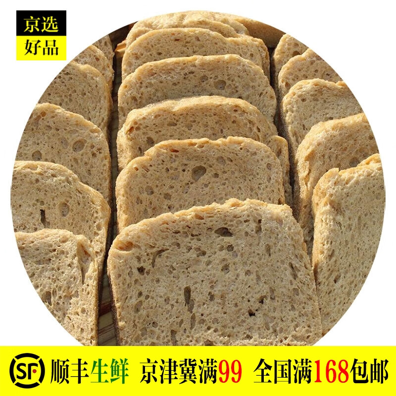 禾人烤麸干 大块脱水面筋干 面筋块烤麸 火锅食材 散装400g