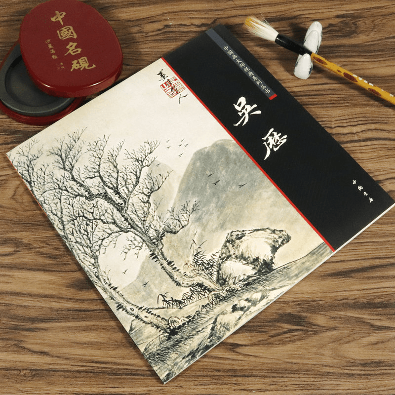中国画大师经典系列丛书--吴历