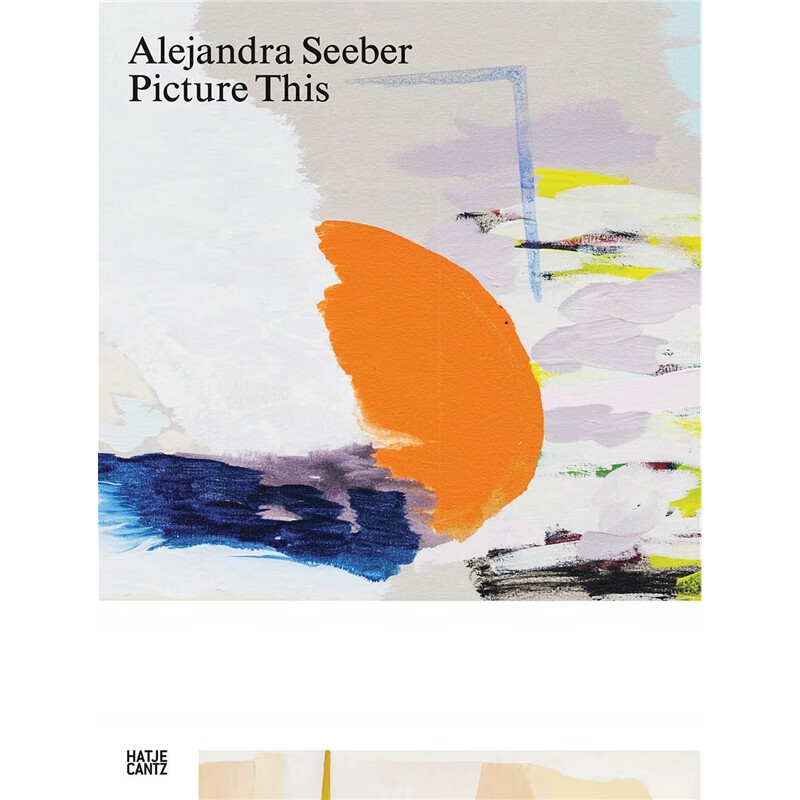 Alejandra Seeber属于什么档次？