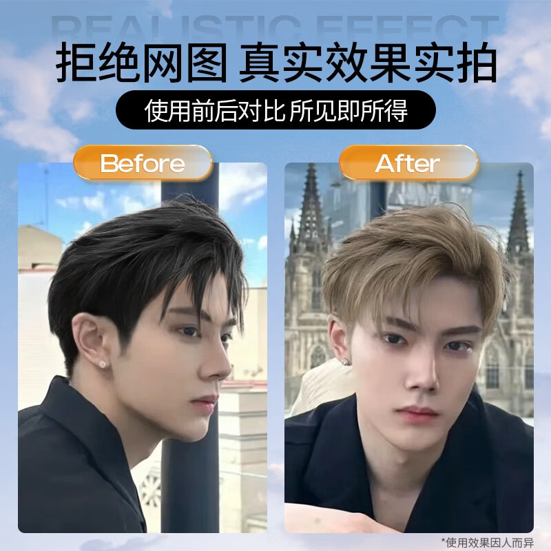 忆丝芸染发膏植物纯染发剂男士专用自己在家短发染发不沾盖白头染头发水 亚麻灰棕【热卖首推】