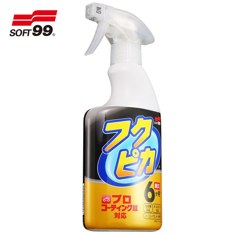 SOFT99速效免洗喷蜡汽车蜡抛光养护蜡驱水剂车漆去污上光液体蜡原装进口 进阶版 强力驱水型 400ml
