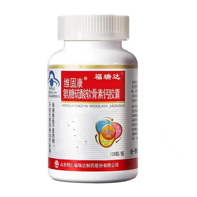 UMT护肤套装礼包（氨糖）