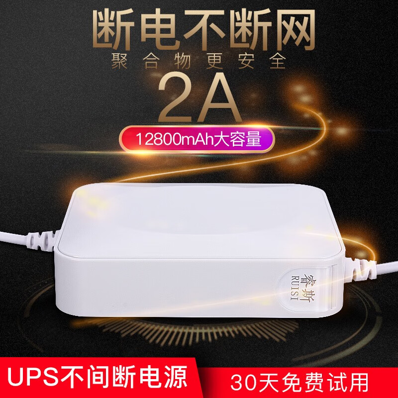 手机京东怎么看UPS电源历史价格走势|UPS电源价格走势图