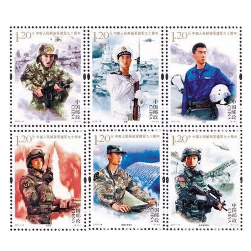昊藏天下建军系列邮票2017