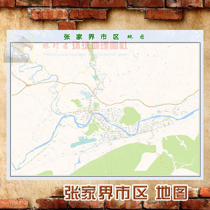 超大巨幅 张家界市区地图墙贴定做 城市城区海报2023新版装饰画芯 张家界市区地图 防水化纤油画布123*160（巨大、推荐）单幅张贴