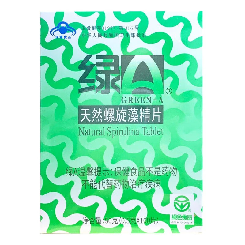 绿a天然螺旋藻精片 100片/盒 调节免疫力抗疲劳 耐缺氧 1盒(100片)