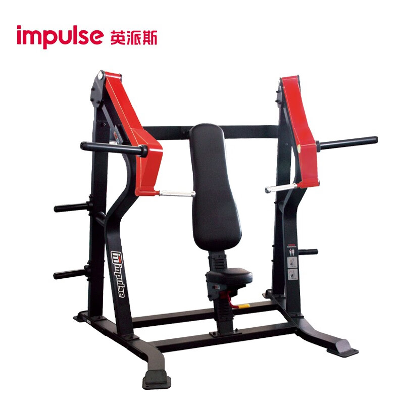 英派斯坐式斜上推胸练习器 sl7005