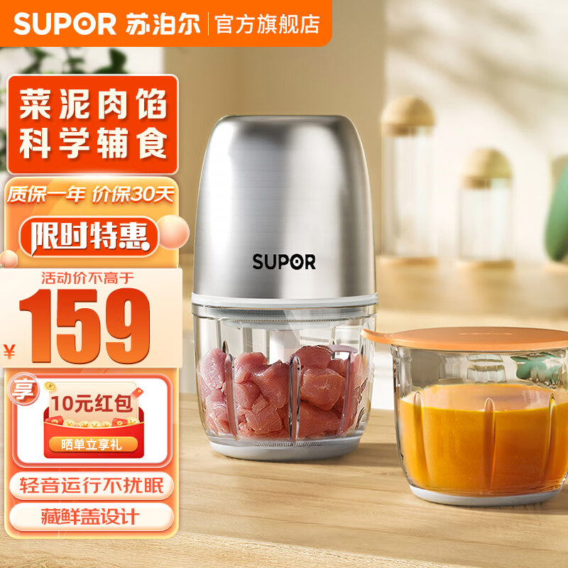 真实使用对比苏泊尔（SUPOR）婴儿辅食锅质量如何呢，使用半个月经验分享