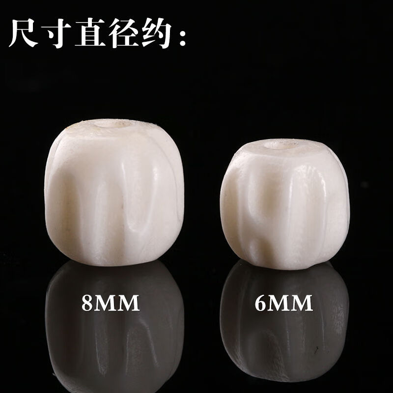 香籽桶珠隔珠散珠顶珠金刚星月菩提手串diy配饰 牛骨百香籽直径约6mm