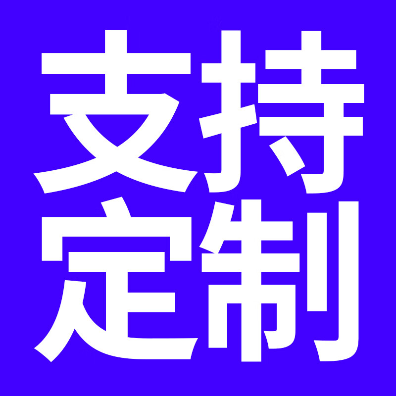 医院扶手病房通道走廊铝合金养老院过道pvc140防滑无障碍防撞扶手 可
