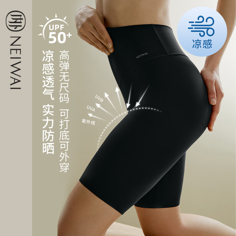 图文剖析内外NW221WF4102打底裤和贝仕捷（Beishijie）打底裤对比哪个好？