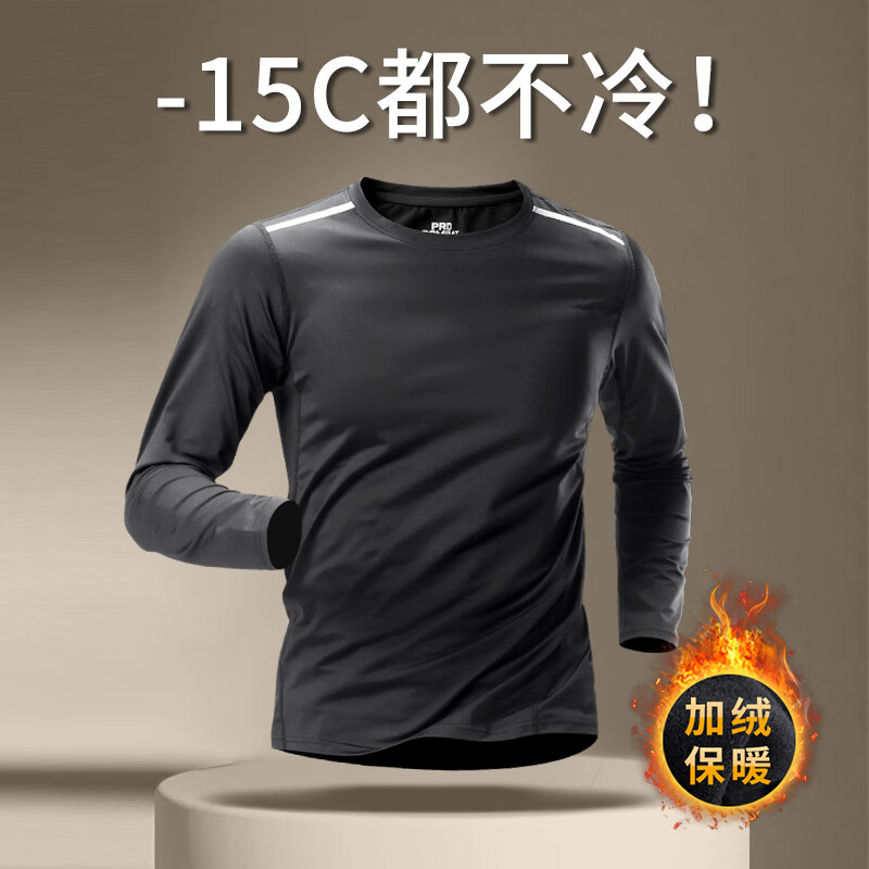 艾伦伯顿速干衣长袖男冬季跑步运动T恤加绒保暖打底衫体育训练服健身上衣 黑色【细绒 保暖 速干】 L【130-145斤】