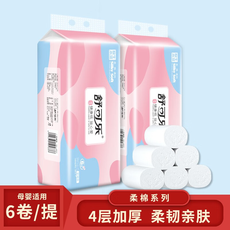 怎么看卷纸商品的历史价格|卷纸价格比较