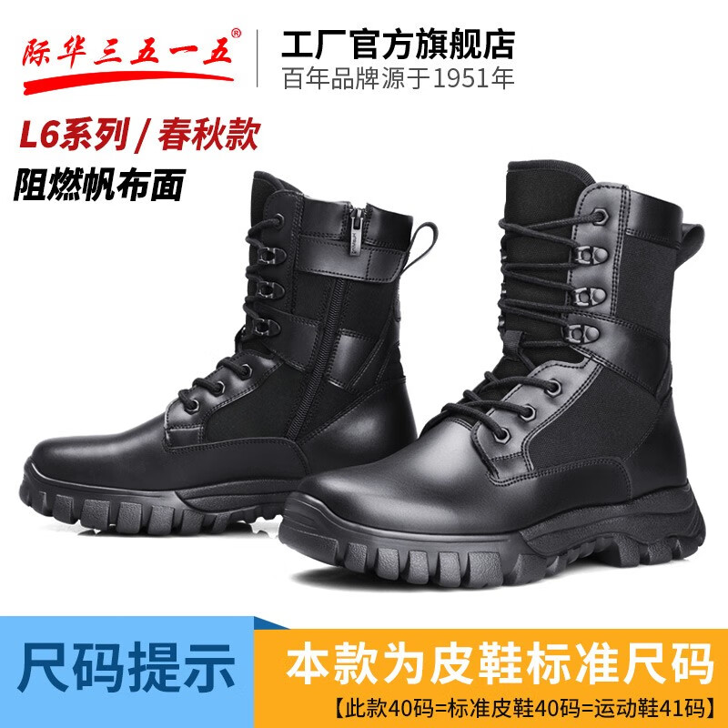 男靴能查历史价格吗|男靴价格比较