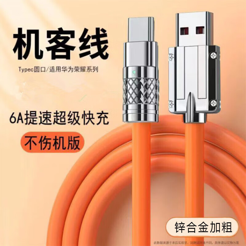 数据线价格曲线查询|数据线价格走势