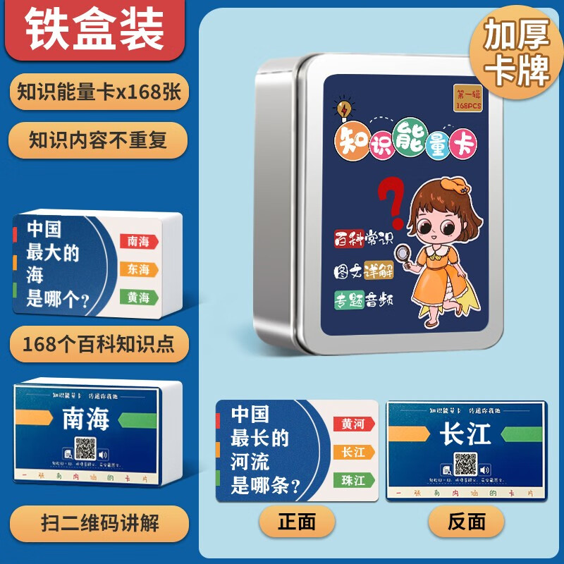 引领早教启智商品潮流的“语芽”品牌，价格历史走势与销量分析|怎么查看京东早教启智历史价格