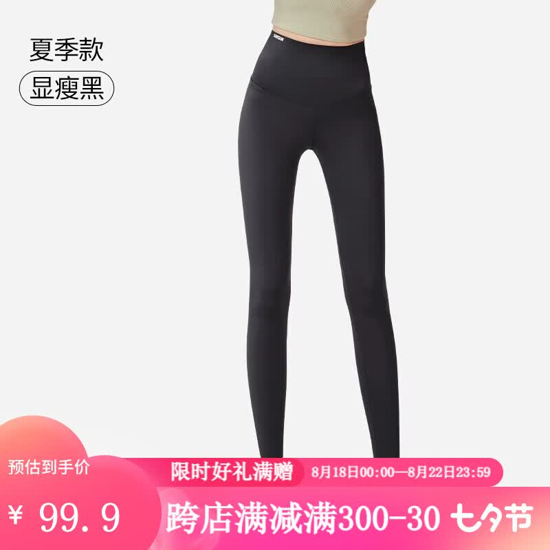 SIN SIN鲨鱼裤打底裤女薄款夏季瑜伽芭比裤紧身裤高腰显瘦凉感黑色sinsin 夏季款鲨鱼裤【显瘦黑】一件装 M(96-110斤)怎么样,好用不?