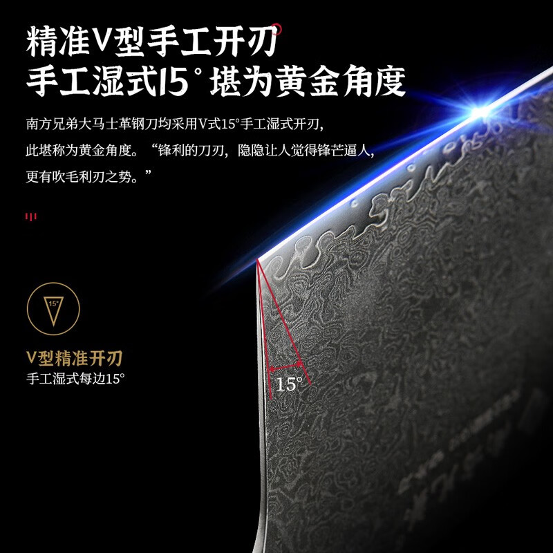 南方兄弟大马士革钢菜刀VG10厨刀 银锋切片刀锋利切肉刀 斩切两用刀刀具 银锋斩切刀