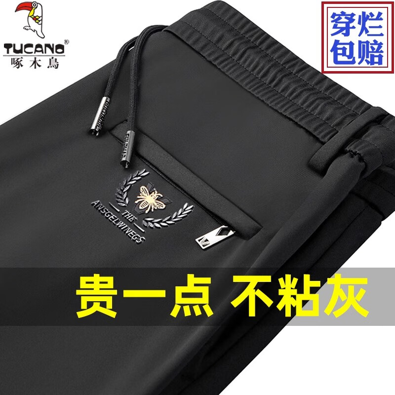 啄木鸟（TUCANO）休闲裤男冰丝薄款弹力男裤春夏款宽松直筒长裤松紧腰爸爸运动裤子 黑色(春夏薄款) XL (建议120-140斤)