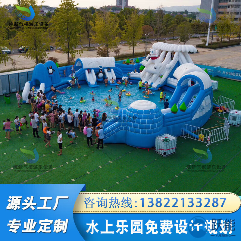 创京懿选户外大型支架游泳池 大型移动水上乐园设备户外充气泳池滑梯