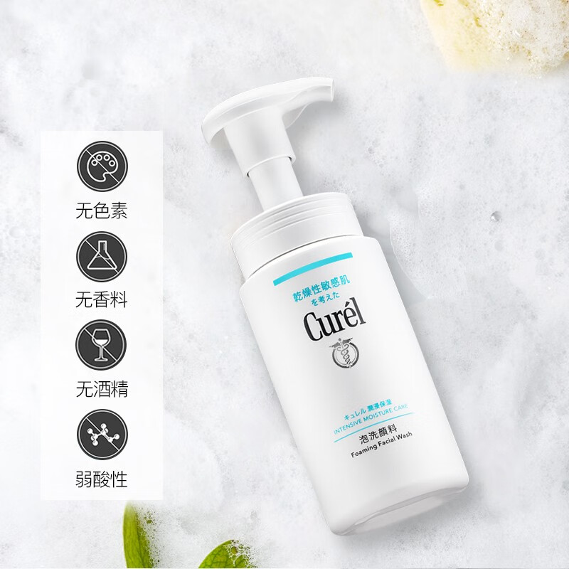 珂润(curel)润浸保湿洁颜泡沫洗面奶 补充装(洁面150ml 替换装130ml)