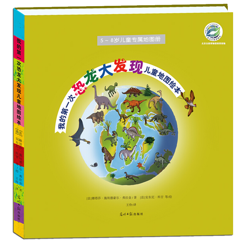 �������� ��ͯ��ͼ�汾 ������Ȼ�����