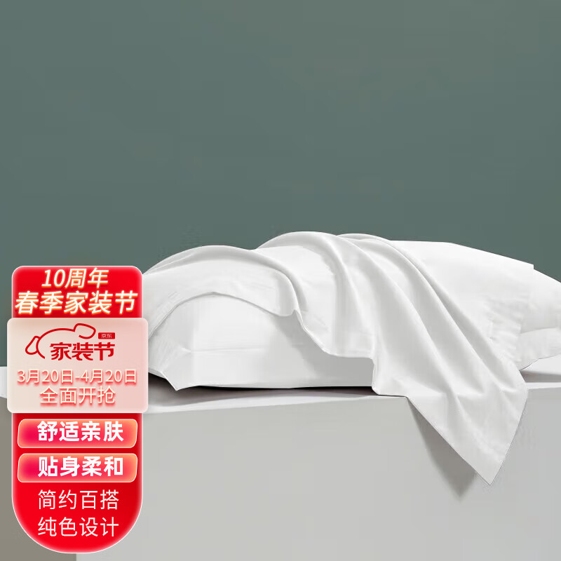 枕巾枕套历史价格查询方法|枕巾枕套价格走势图