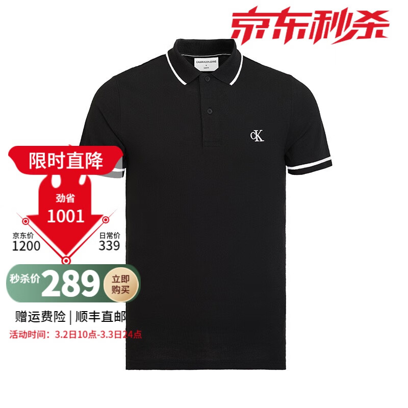服饰历史价格查询工具|服饰价格比较