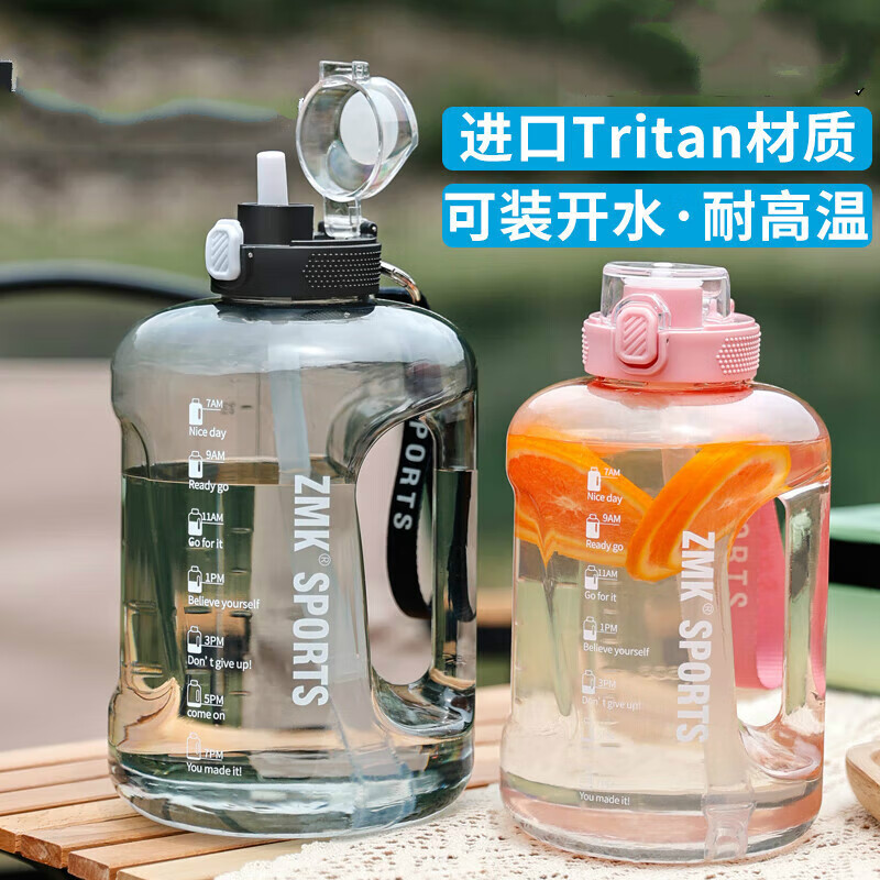 特百惠(tupperware)zmk吨桶吨大容量水杯男运动健身墩墩水壶耐高温