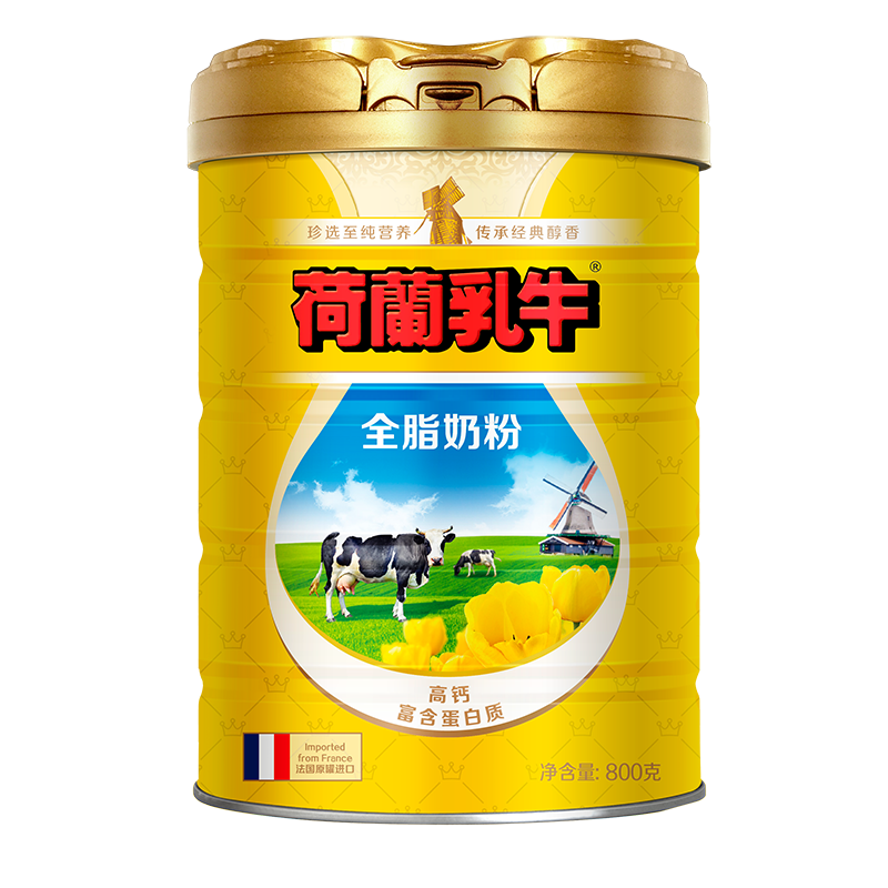 荷蘭乳牛全脂奶粉800g聽裝法國原罐進口 成人奶粉 100%生牛乳 原生高鈣 進口全脂800g*1罐