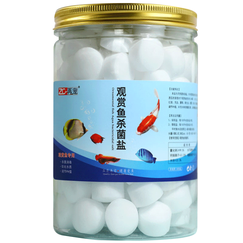 水族药剂价格走势图及品牌推荐|京东水族药剂价格曲线软件