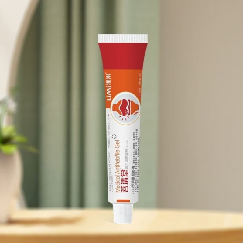 清医i用颈椎凝胶膏腱鞘草本乳膏炎筋骨肩周膝盖 1盒