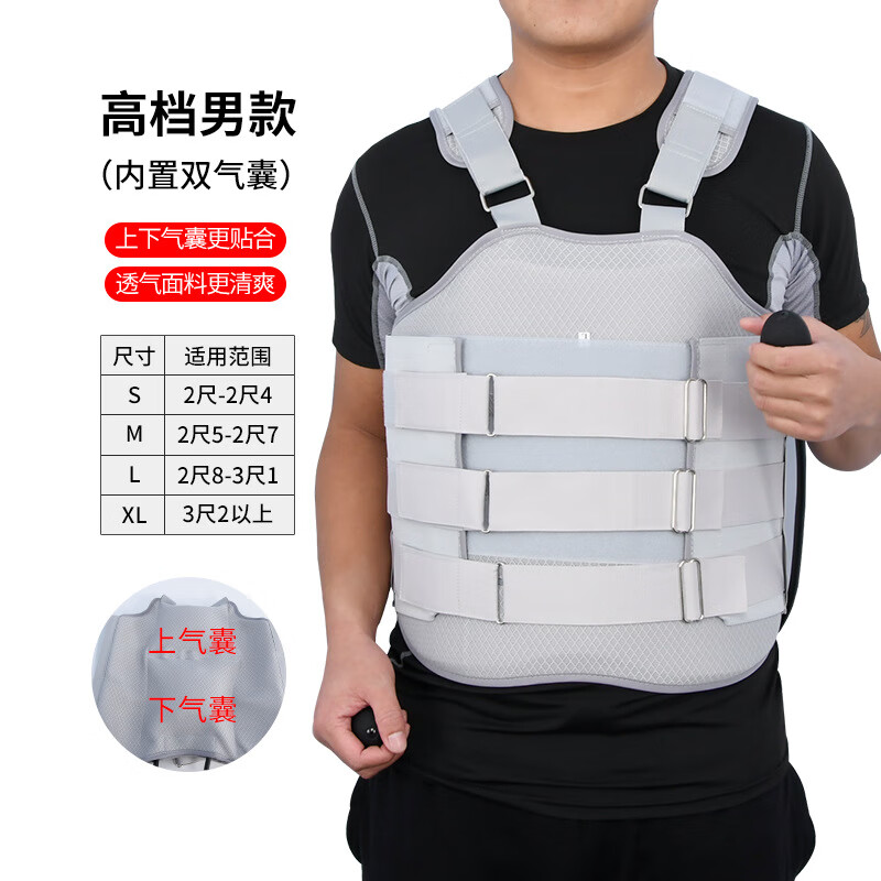 debroglie男女胸腰椎固定支具脊柱压缩性骨折术后护腰支撑胸椎康复