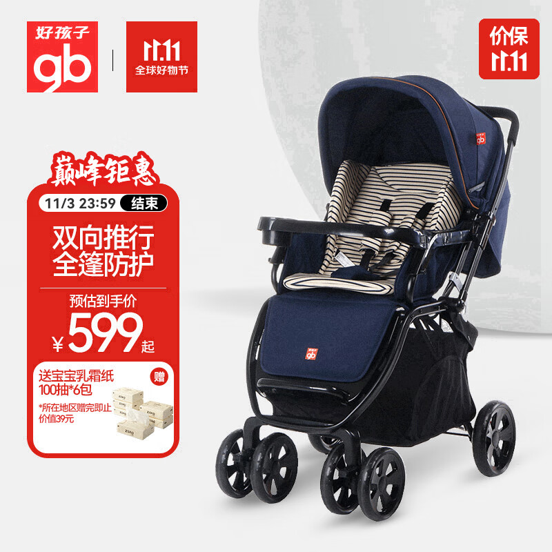 京东视频商品 2023-11-02 - 第1张 | 最新购物优惠券 京东视频商品 2023-11-02 - 第1张 | 最新购物优惠券