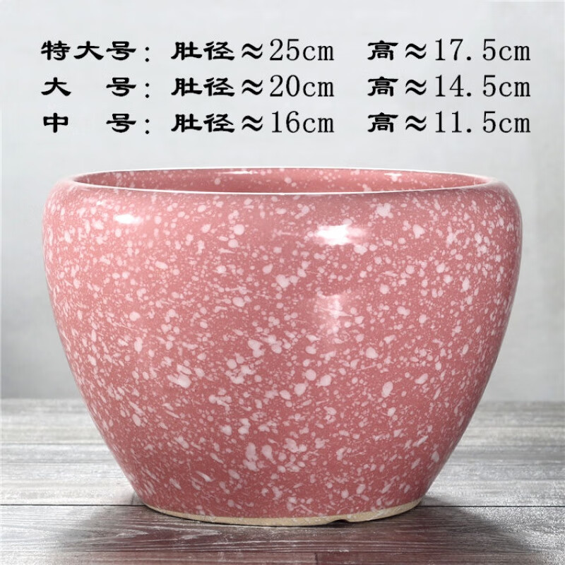 花盆陶瓷透气特大号创意简约室内多肉绿植盆栽花盆 标价为中号价格