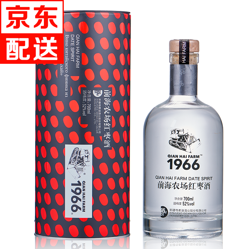 前海农场1966新疆特色红枣酒白酒枣香型烈酒 52度 700mL 1瓶