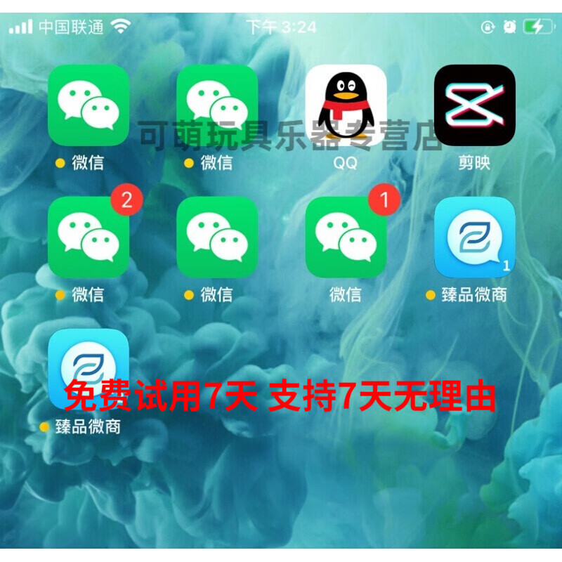 电脑音乐历史价格走势图|电脑音乐价格历史