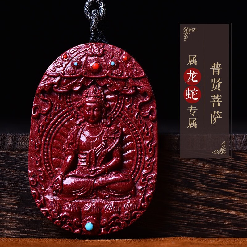 京东查项链吊坠价格走势|项链吊坠价格比较