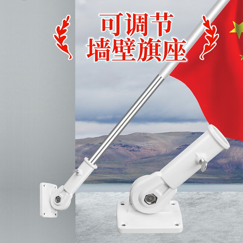 威艾斯(vs) 旗杆座会议礼堂旗旗座墙旗底座 路灯旗座斜插墙旗底座 旗