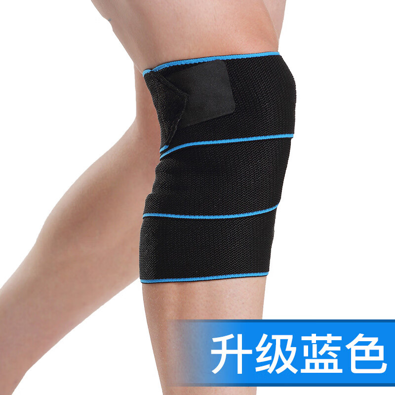 绷带运动护膝膝盖绑带小腿缠绕腿部绑带式训练力塑型男健身锻炼护膝