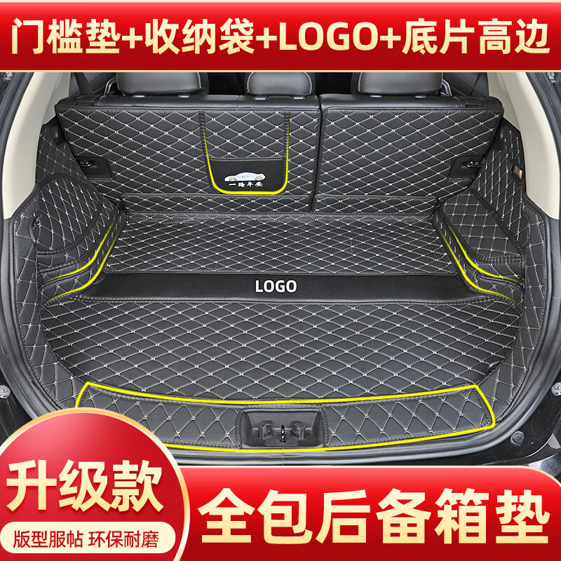 KEOGHS适配2023款凯迪拉克GT4后备箱垫2023年款迪拉克全包围汽车内装饰 [全包高边槛+标]黑米 凯迪拉怎么看?