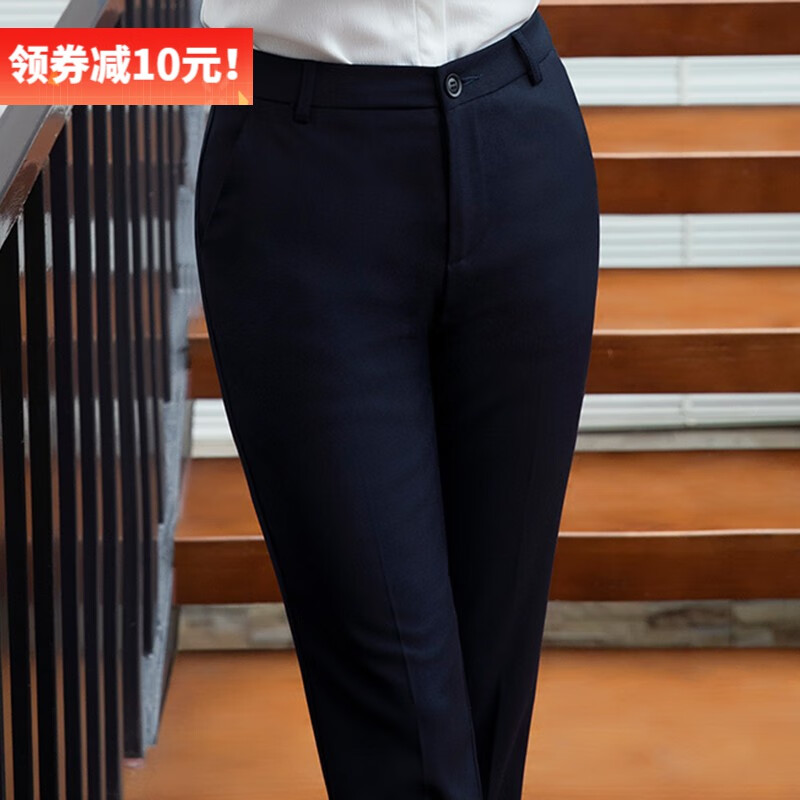 DGPZ正装裤女商务休闲西装裤女免烫抗皱直筒长裤显瘦工装裤W08903 深蓝色长 3XL属于什么档次？
