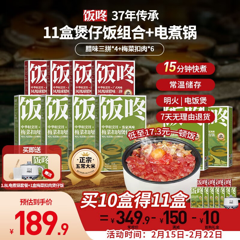 方便食品历史价格和最高价|方便食品价格走势