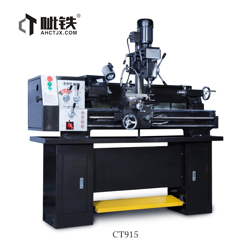呲铁 ct915车钻铣多功能机床车铣复合机床普通车床钻铣床金属车床