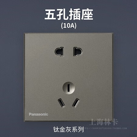 松下致界开关插座面板86型灰色开关墙壁五孔插座带开关面板二三插 五